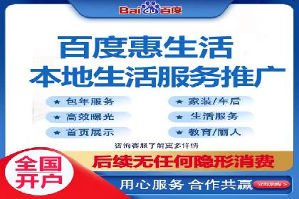 百度搜索推广案例分享：助力企业快速崛起